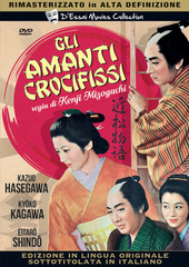 Couverture Gli amanti crocifissi