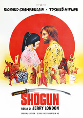 Couverture Shōgun
