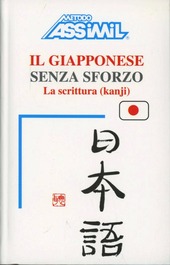 Couverture La scrittura giapponese = kanji