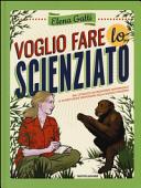 Cover  Voglio fare lo scienziato