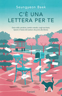 Copertina  C'è una lettera per te