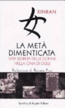 Couverture La metà dimenticata