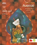 Miniatura copertina