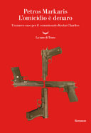Couverture L'omicidio è denaro : [romanzo]