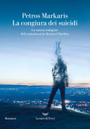 Cover  + " " + item.Titolo
