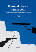Couverture Difesa a zona : [romanzo]