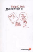 Cover  + " " + item.Titolo