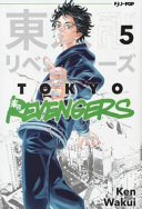 Copertina  5