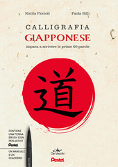 Couverture Calligrafia giapponese : impara a scrivere le prime 60 parole