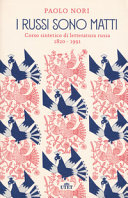 Cover  I russi sono matti : corso sintetico di letteratura russa 1820-1991