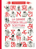 Couverture La grande storia della scrittura : dal cuneiforme alle emoji