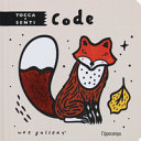 Cover  Code