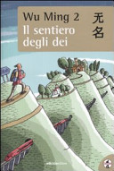 Cover  Il Sentiero degli dei