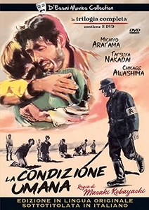 Couverture 1: Nessun amore e piu grande